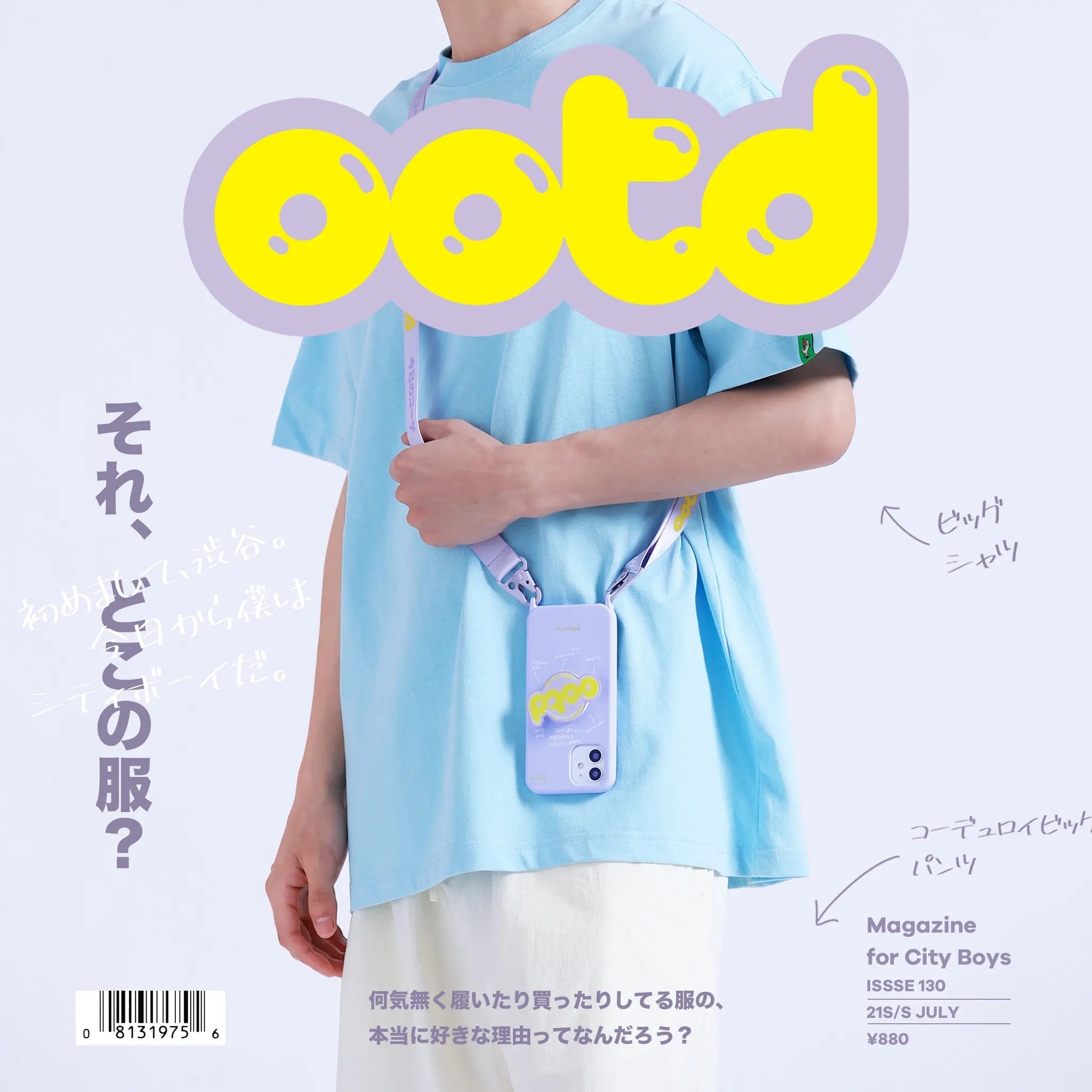 cas:pace 21A/W 「ootd(紫)」携帯ケース - cas:pace 殼空間